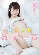 Go to movie information.