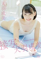 Narumi Amaha Close-up x Narumi Amaha