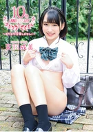 天羽成美 10th Anniversary～まだまだ卒業しません！?