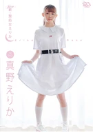 Go to movie information.