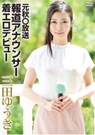 Yuuki Sanda, A Former Ak** Broadcast News Announcer Debuted On Erotic Clothes