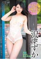 Suzuka Sawa - Popular Tall Model Debut at Auto Salon