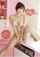 Natsuki, Marriage Play