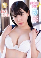 Go to movie information.