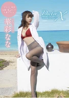 Nana Kasai, Doctor-X, Okinawa Clinic, Female Doctor Nana Kasai ~I May Fail~