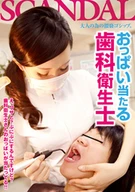 Dental Hygienist Hitting Tits