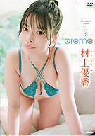 Yuka Murakami aroma