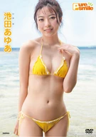 Ayua Ikeda: Pure Smile
