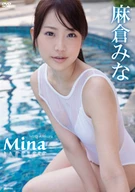 Mina Asakura, Mina