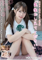 A Sober And Innocent Girl's Worry, 'Teacher, Tell Me', Ichika Matsumoto-Chan, (A-Cup), Ichika Matsumoto