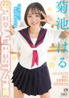 Haru Kikuchi SPECIAL BEST 4 hours