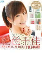 Chika Esora PREMIUM BEST HD 4hr ブルーレイ