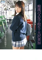 blu-ray ○○○○○○○○ In Bus / Mika Osawa