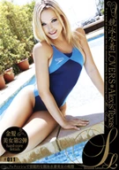 Competitive Swimwear LOVERS Alexis Texas