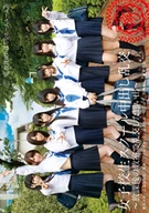 High School Girls Cream Pie Orgy ~Memory Of Orgy At Classroom After School~