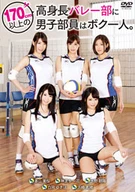 I Was Only One Man Somehow In Volleyball Club Requires More Than 170cm Tall