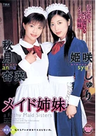 Sister Maid / Syuri Himesaki・Anna Akizuki