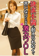 Can't Stand Her Sexually Frustration, Became Obedience, Such An Extreme Cute Office Lady