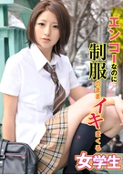 A Sugar-Daddy-Relationship But Got Repeatedly Climax While Her School Uniform, Such An Extreme Cute Female Student