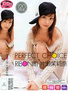 PERFECT CHOICE RIBON組
