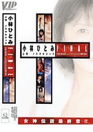 Hitomi Kobayashi FINAL Disc1 Nostalgic