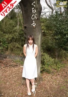 【AIリマスター版】くちびる 小日向しおり