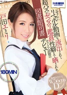 Her Ex-sex-friend Leaked A Revenge Porn About Her, Super Embarrassing 'Masturbation Watching', A Librarian Debuted, Emiri Toda