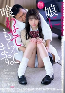 I'm Being Fed. Hinako Seto
