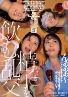精子を飲む乱交