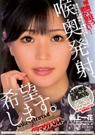 Deep Throat Ejaculation, Please. Ichika Mogami