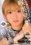 作品詳細へ