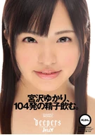 Yukari Miyazawa, Drank Semen 104 Times, 4 Hours