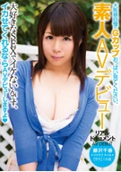I Couldn't Get Climax From Sex That I Love, Someone Gives Me Climax, I Debut AV! Check Her G-Cup Boobs Out From Osaka, Chiharu Fujisawa, Student, 18 Years Old