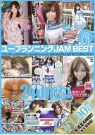 ユープランニング JAM BEST Vol.01